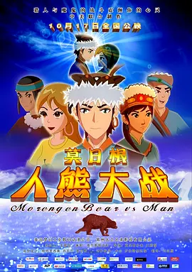good电影原来的神马电影